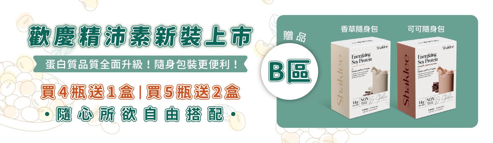 隨身包