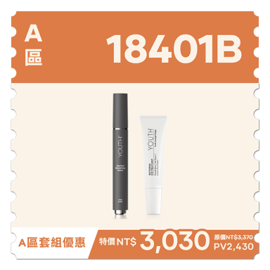 YOUTH亮眼明眸組