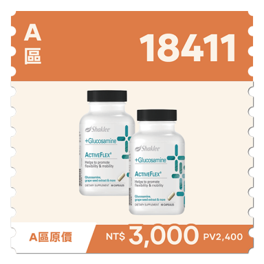 捷身靈(葡萄糖胺)2入組