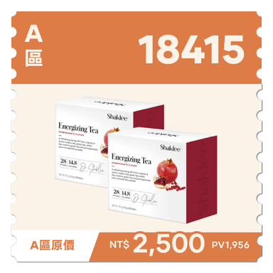 纖奇能量茶(紅石榴)2入組