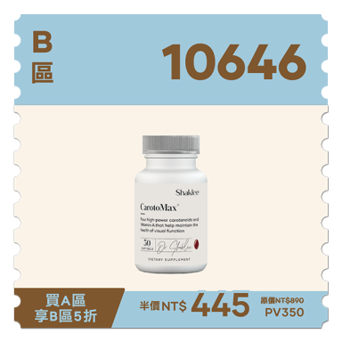 可蘿多蔬果膠囊食品