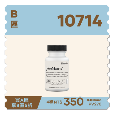 鈣格健錠狀食品