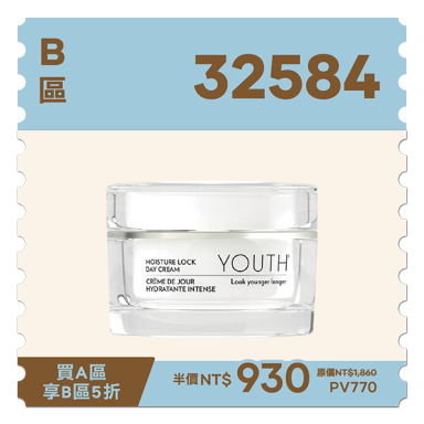 悠美顏 保濕水凝霜